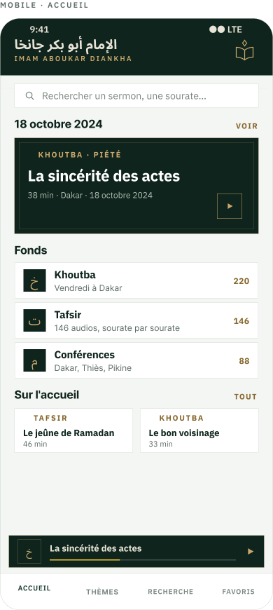 Écran d’accueil de l’application